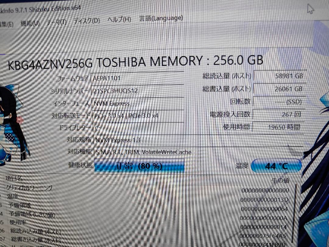 第10世代Corei5 富士通 LIFEBOOK U9310/D