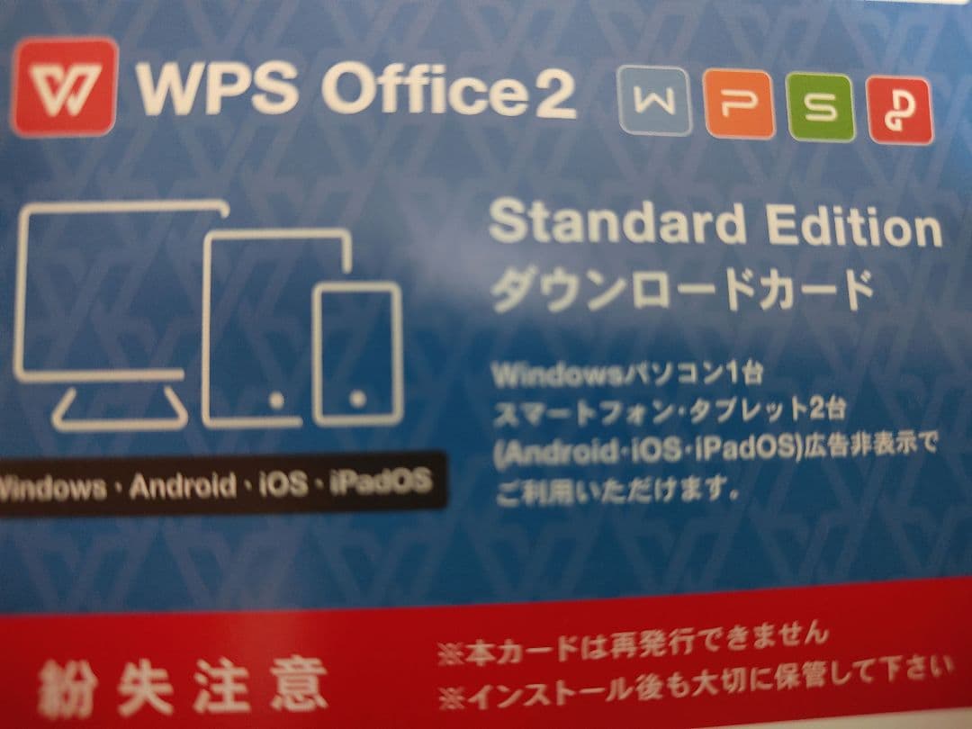第10世代Corei5 富士通 LIFEBOOK U9310/D