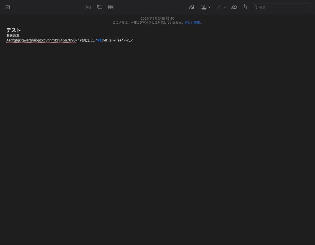 MacBook Pro 2016 美品