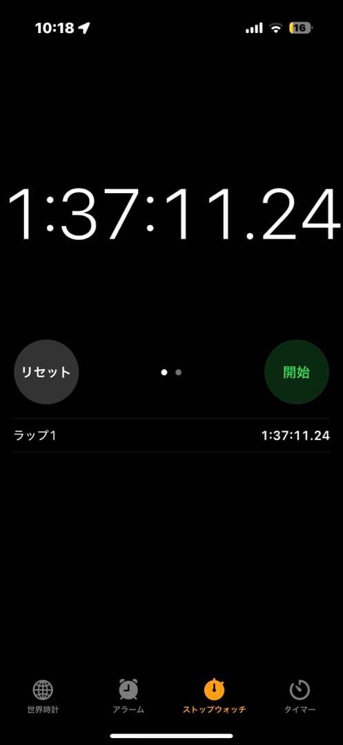 MacBook Pro 2016 美品