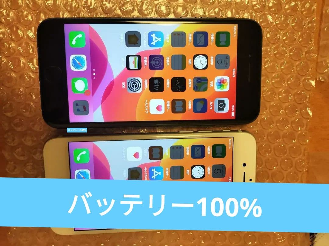 2 セットiphone 7 32gb バッテリー100% simフリー
