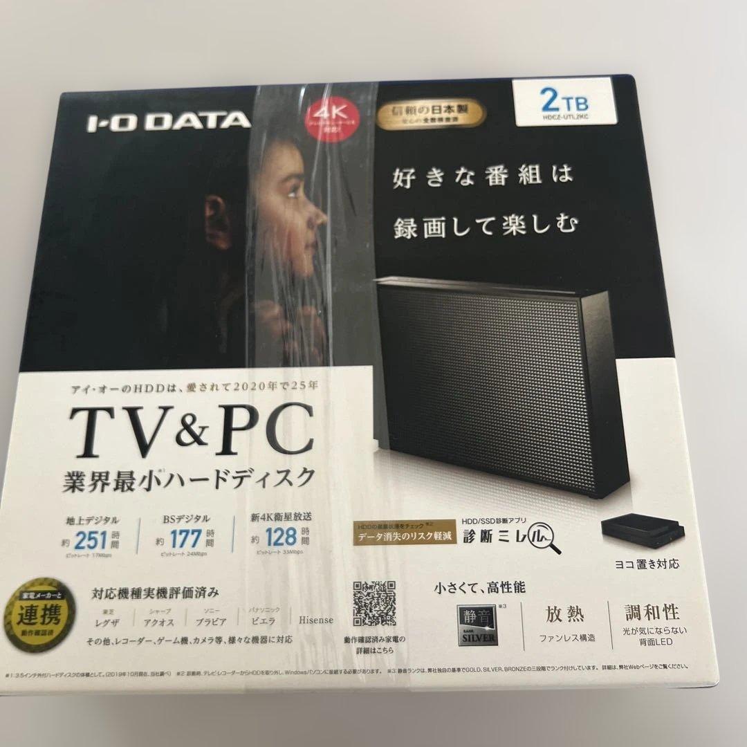 I-O DATA 2TB 外付けハードディスク HDD