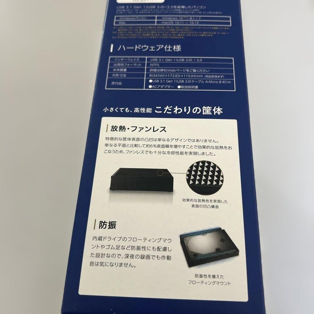 I-O DATA 2TB 外付けハードディスク HDD