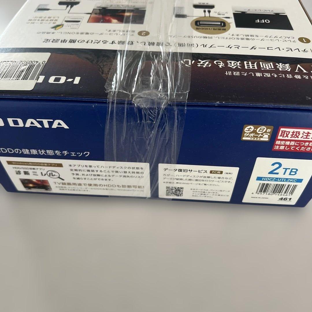 I-O DATA 2TB 外付けハードディスク HDD