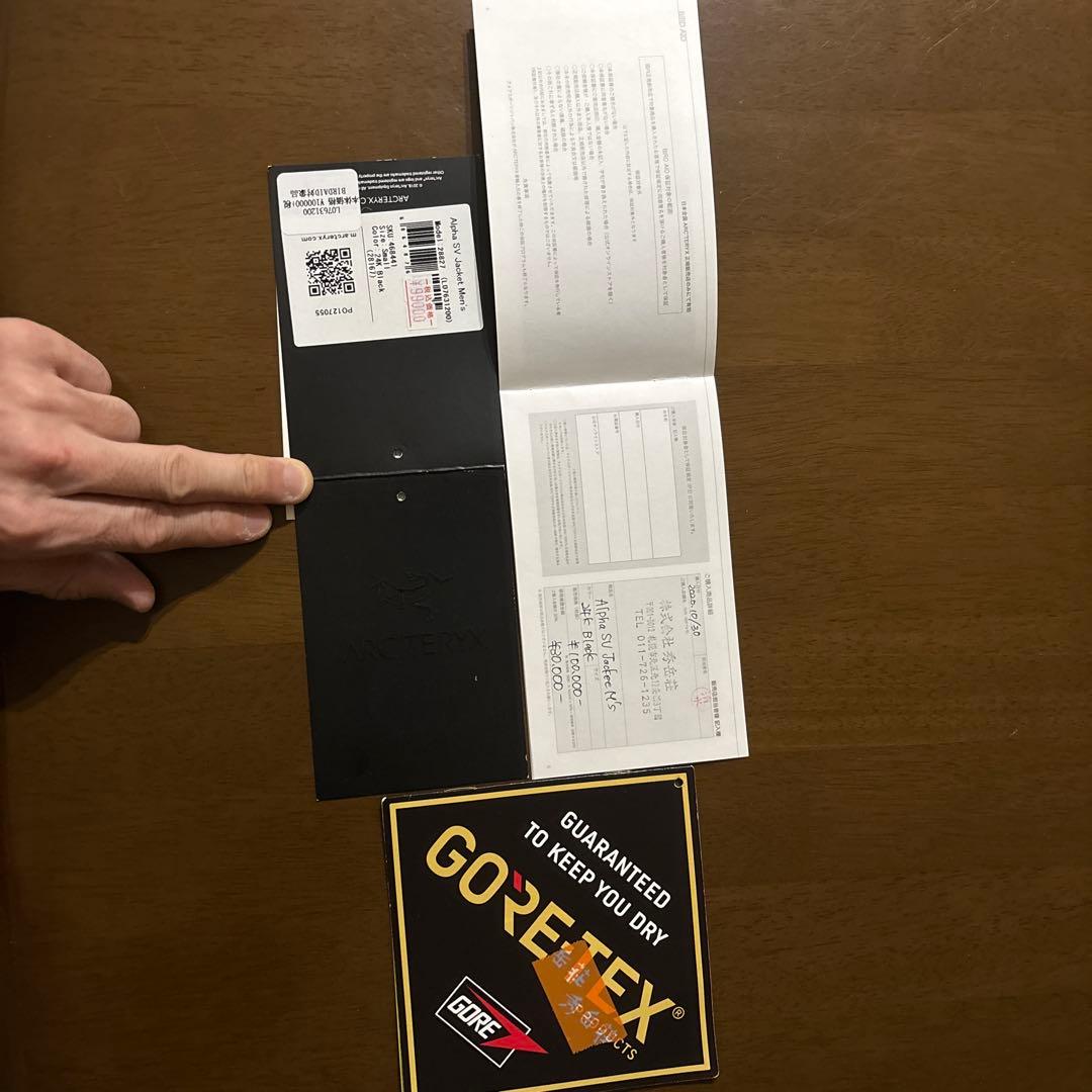 秀岳荘購入　Arc'teryx Alpha SV Jacket 24K Sサイズ