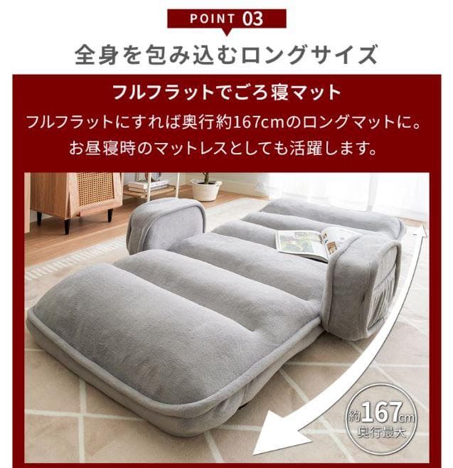 【ライ】収納簡単低反発もこもこ座椅子 肘付きスリム ブラウン