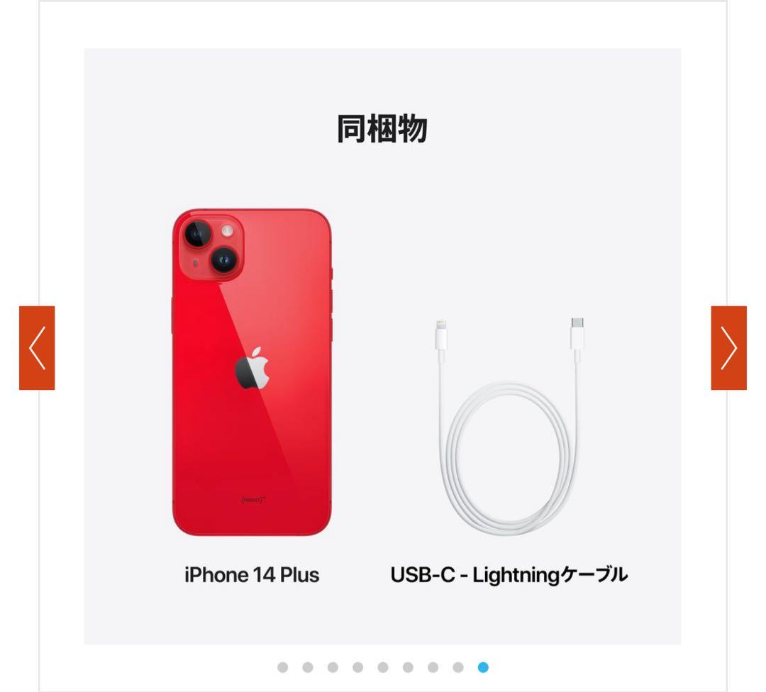 【pooh】iPhone14Plus 128GB Apple