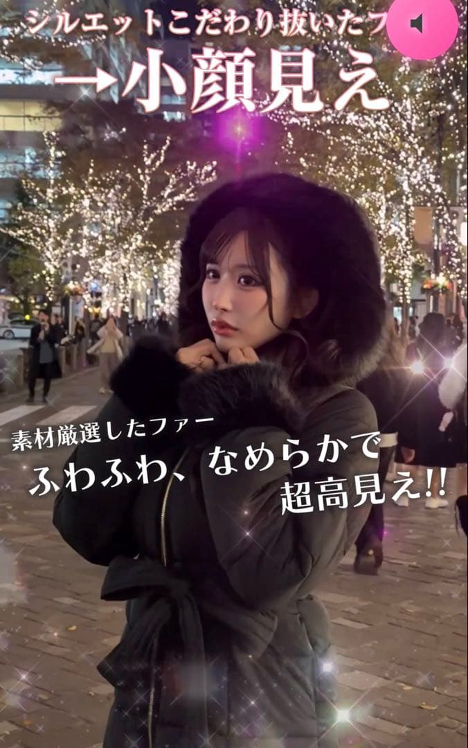 シェリミー　cherimiくびれリボンファイバーダウンコート Mサイズ新品未使用