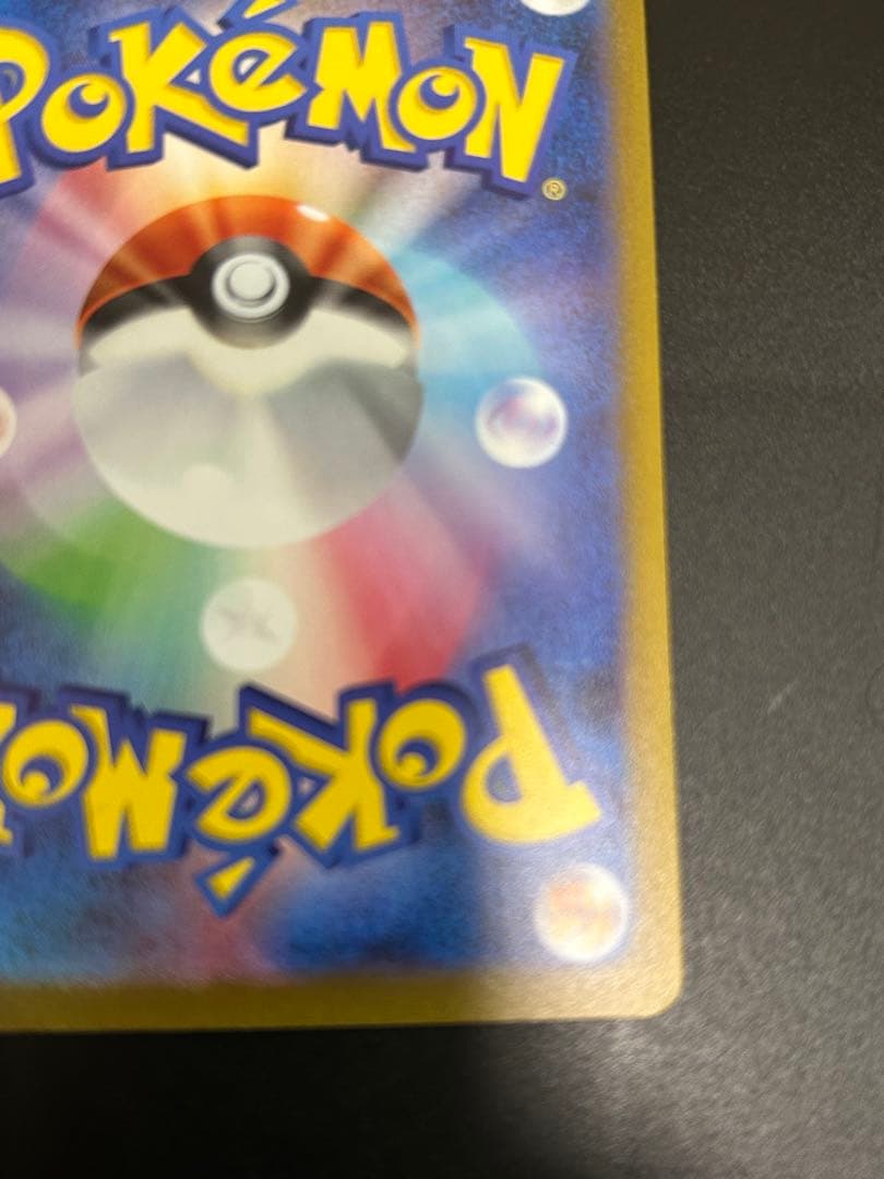 ブラッキー：YU NAGABA × ポケモンカードゲーム PROMO 長場雄