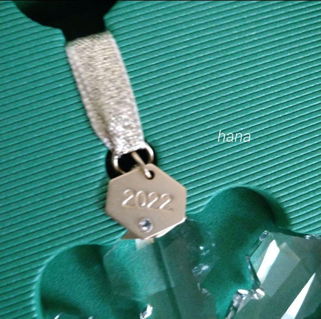 SWAROVSKI【2022年限定】　クリスマスオーナメント