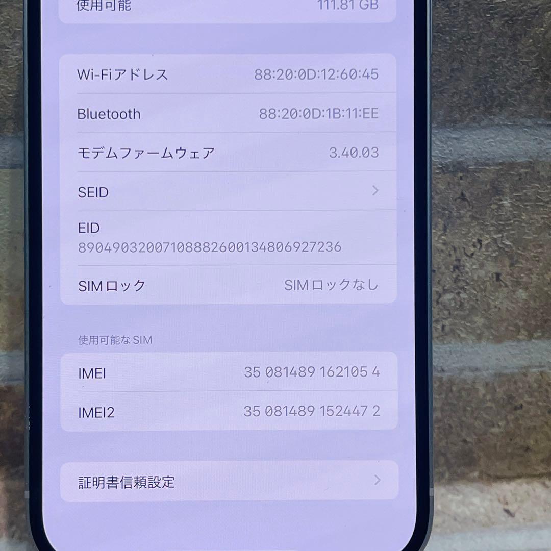 SIMフリー iPhone14Plus 128GB スターライト 電池良好
