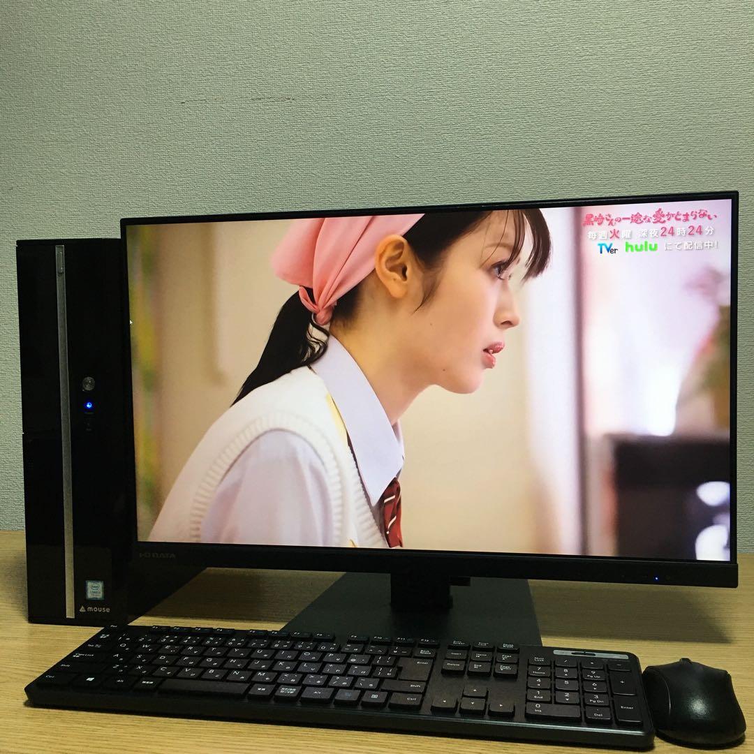 MOUSE Win11 快速i3 8Gメモリ 快適SSD+HDD 23.8'