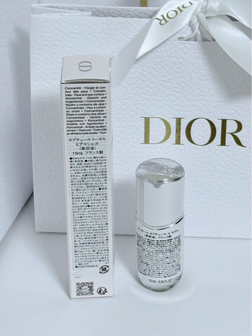 ディオールカプチュールトータルヒアルショット15ml&ルセラム10mlおまけ付き