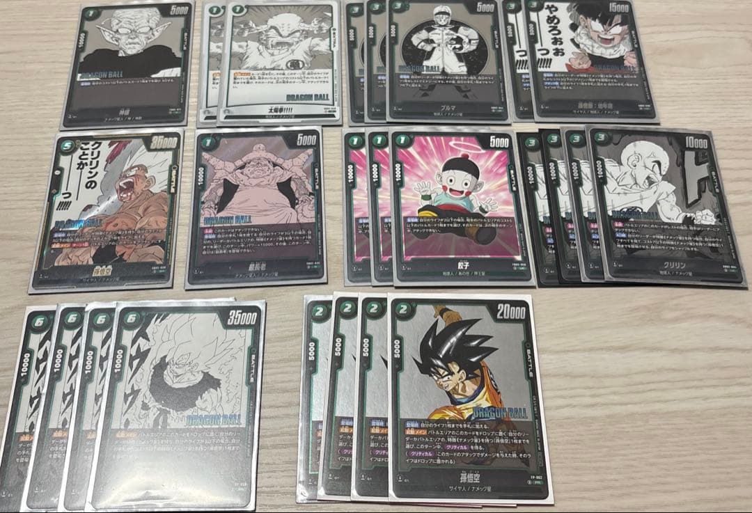 フュージョンワールド　孫悟空デッキ　ショップ大会優勝デッキ参考