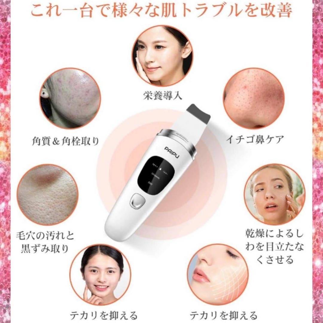 ❤エステサロンで大人気の4大美肌ケアを簡単手軽にご自宅で♪❤美顔器