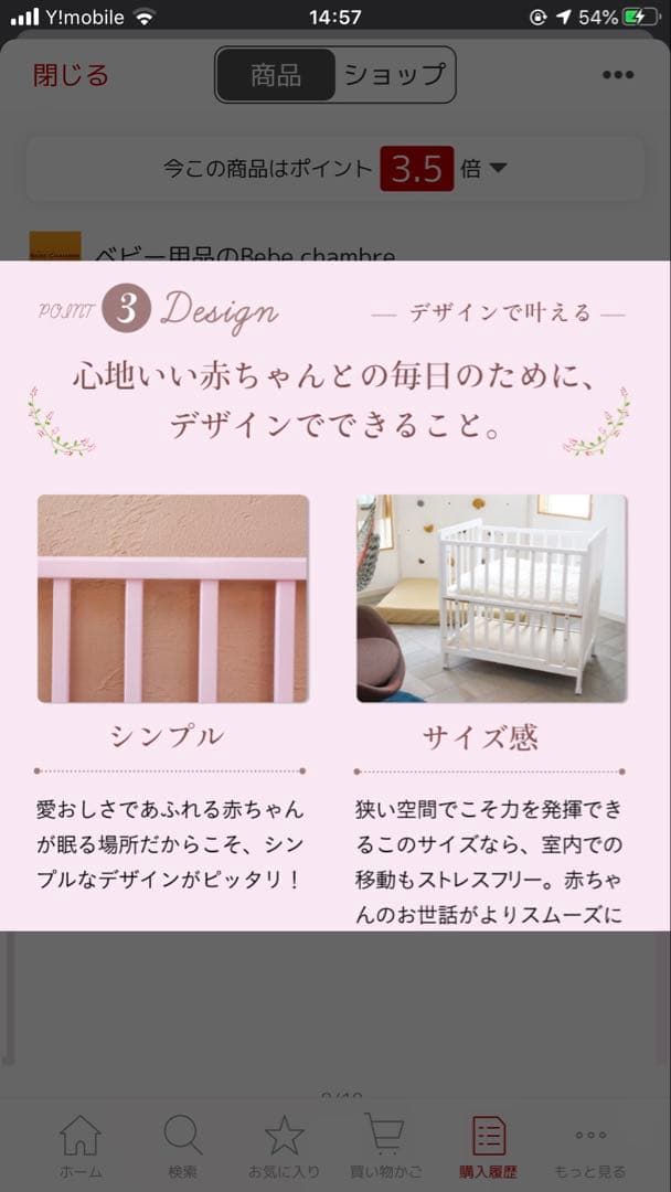 【直接取引限定 埼玉 群馬】ベビーベッド リッチェルバウンサー 抱っこ紐