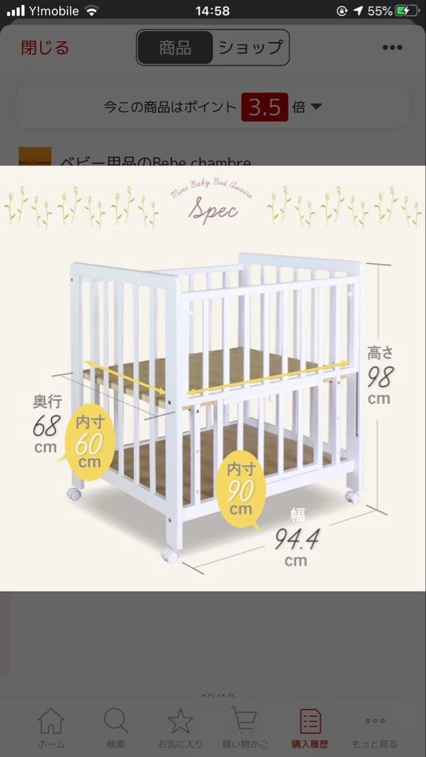 【直接取引限定 埼玉 群馬】ベビーベッド リッチェルバウンサー 抱っこ紐