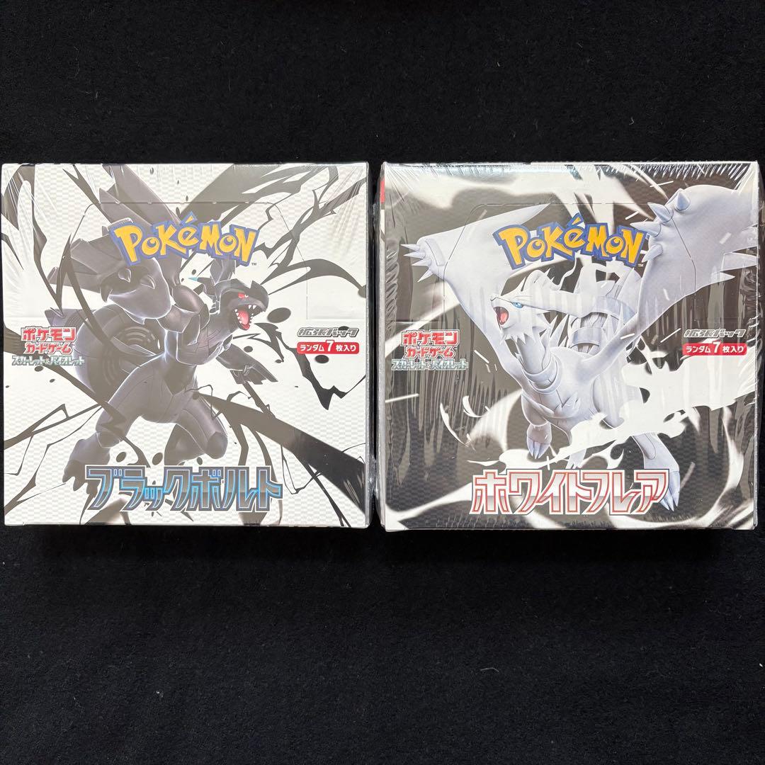 ひ*パ様 ポケモンカード ホワイトフレア ブラックボルト シュリンク付き