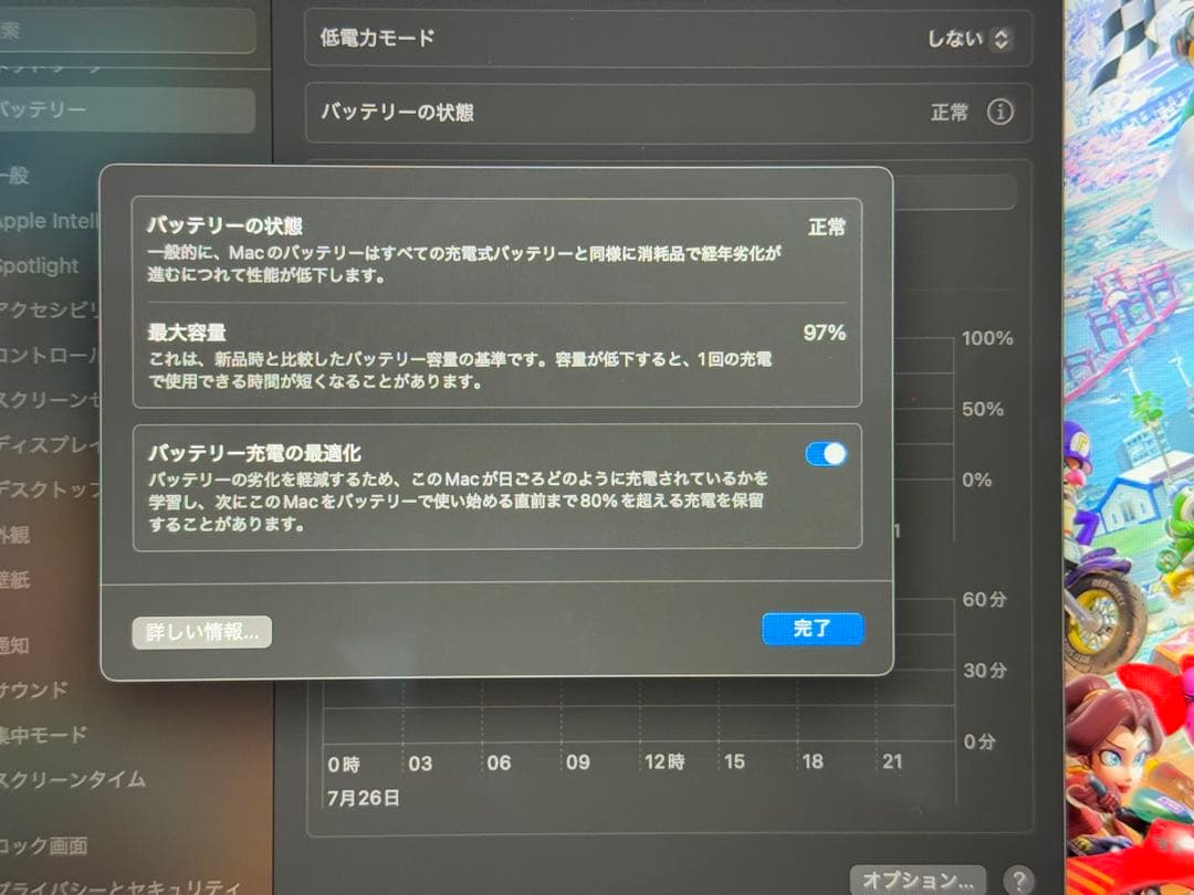 【美品】MacBook Air M1チップ搭載 13インチ ゴールド（2020)