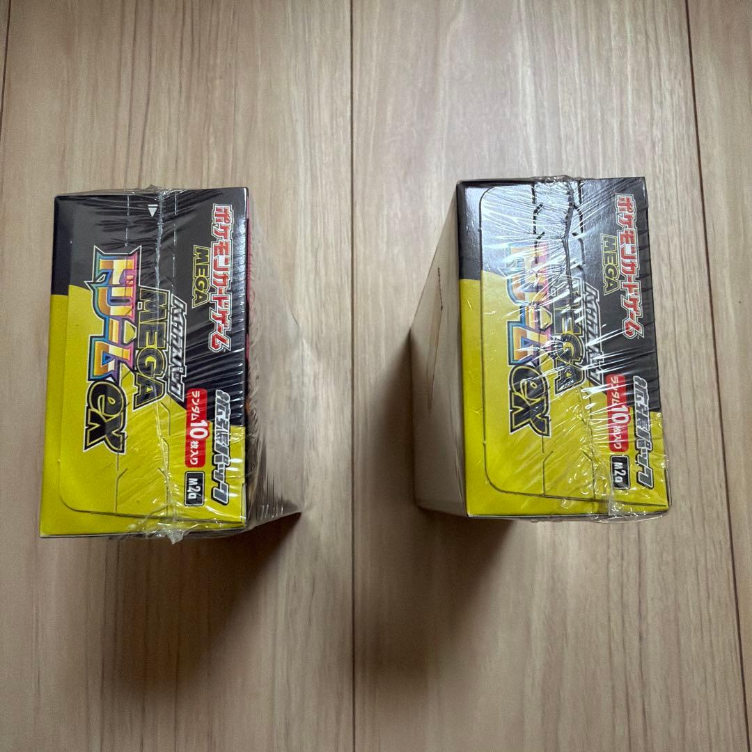 Megaドリーム　シュリンク付き　未開封　ボックス　2箱　ポケモンカード