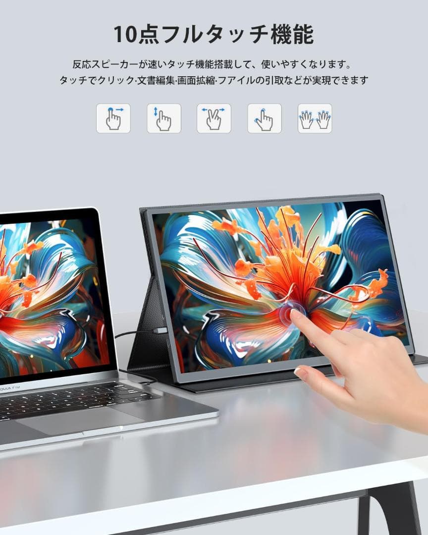 ✨美品✨最新版18.5インチモバイルモニター✨ EVICIV♡M185E06 ✨