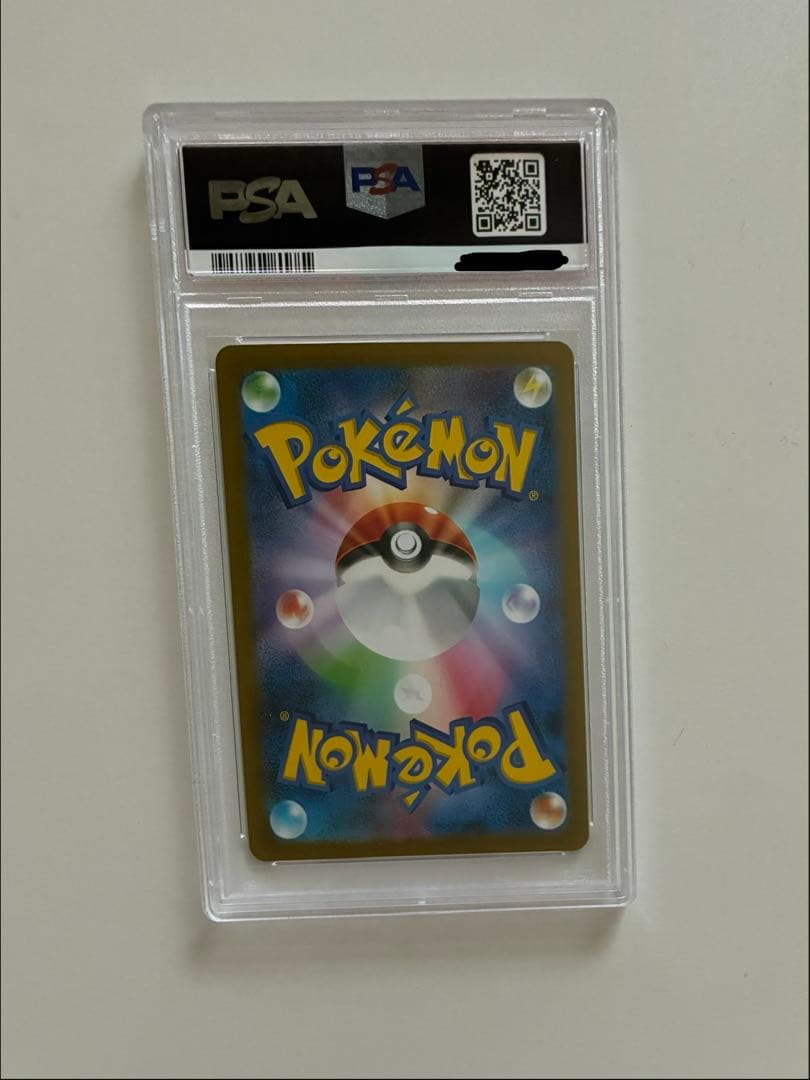 【PSA10】エリカの招待 マスターボールミラー ポケモンカード151