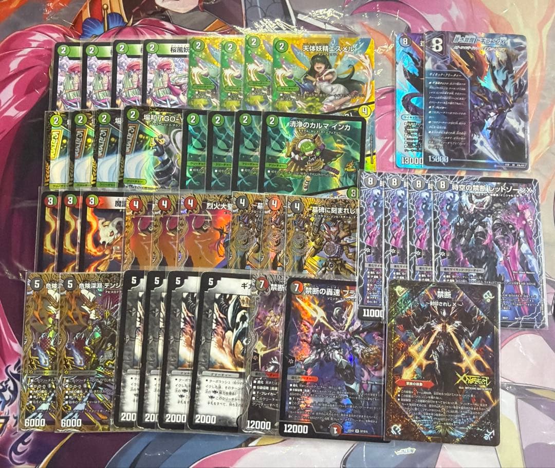 デアリバイク デッキ 高レート 調整パーツ付き