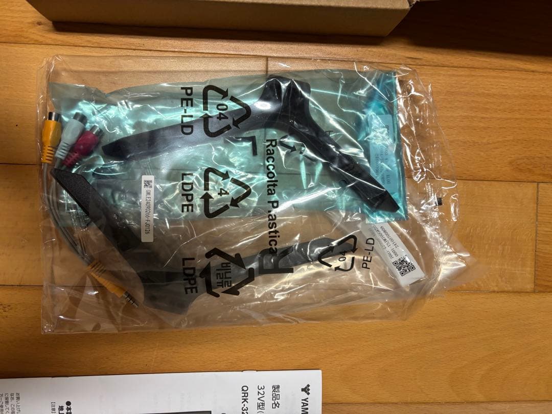 32V型　山善QRK-32TL2K フルハイビジョンスマートテレビ