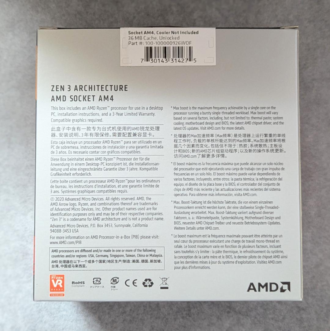 当たり石？動作確認済 美品 箱付 国内正規品 Ryzen 7 5700X BOX