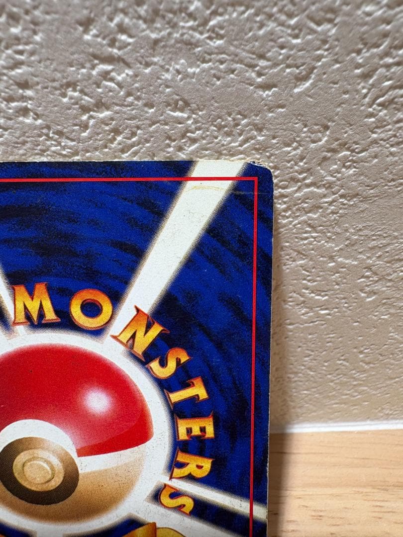 【ずんずんた 】リザードン ポケモンカード