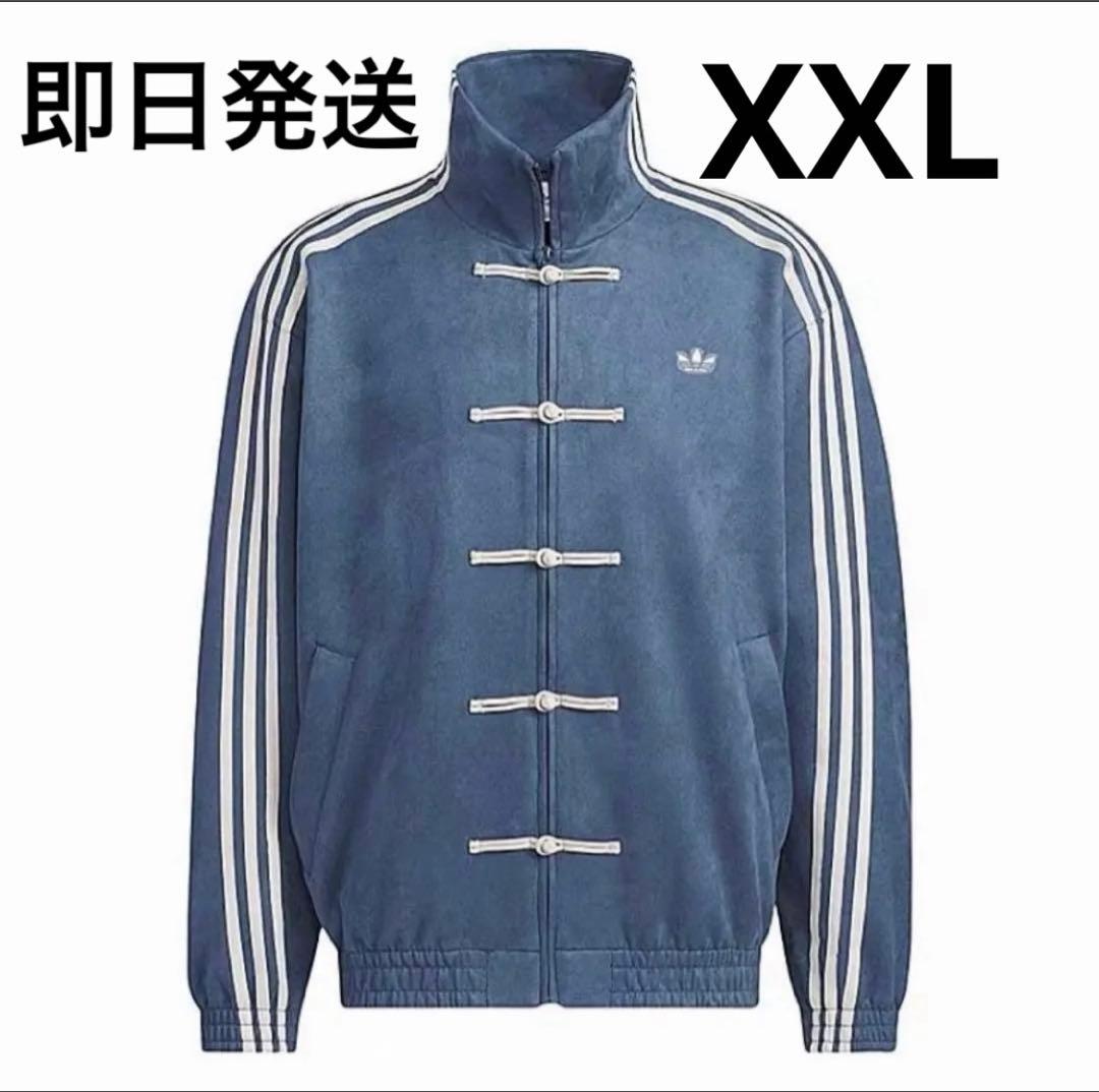 XXL 海外限定adidas originals スエード トラックジャケット