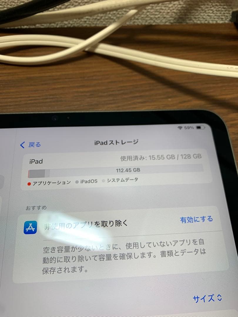 早い者勝ち！iPadPro11インチ第3世代128GB 本体のみ美品ワンオーナー