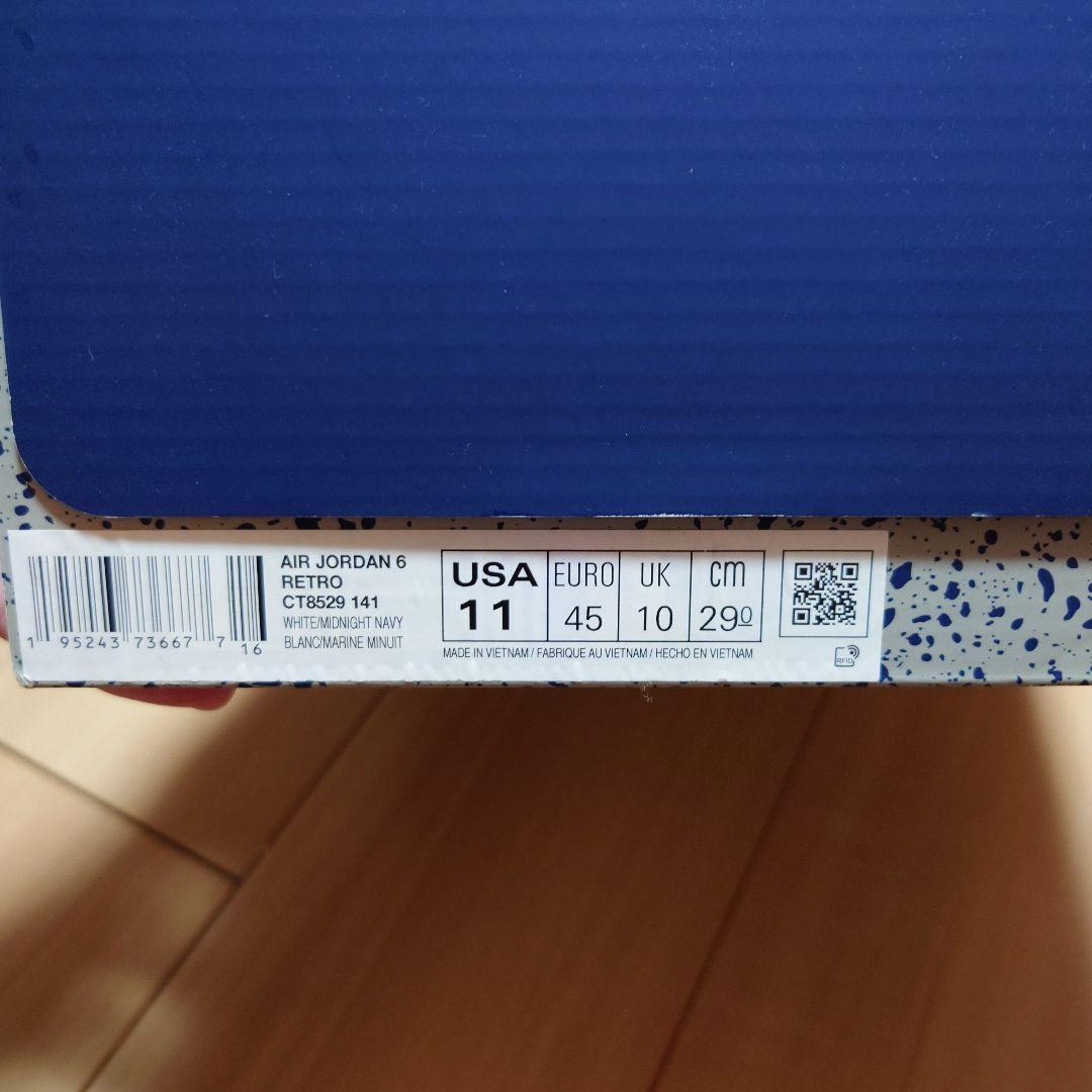 AIR JORDAN 6　ホワイト/ミッドナイトネイビー　29cm