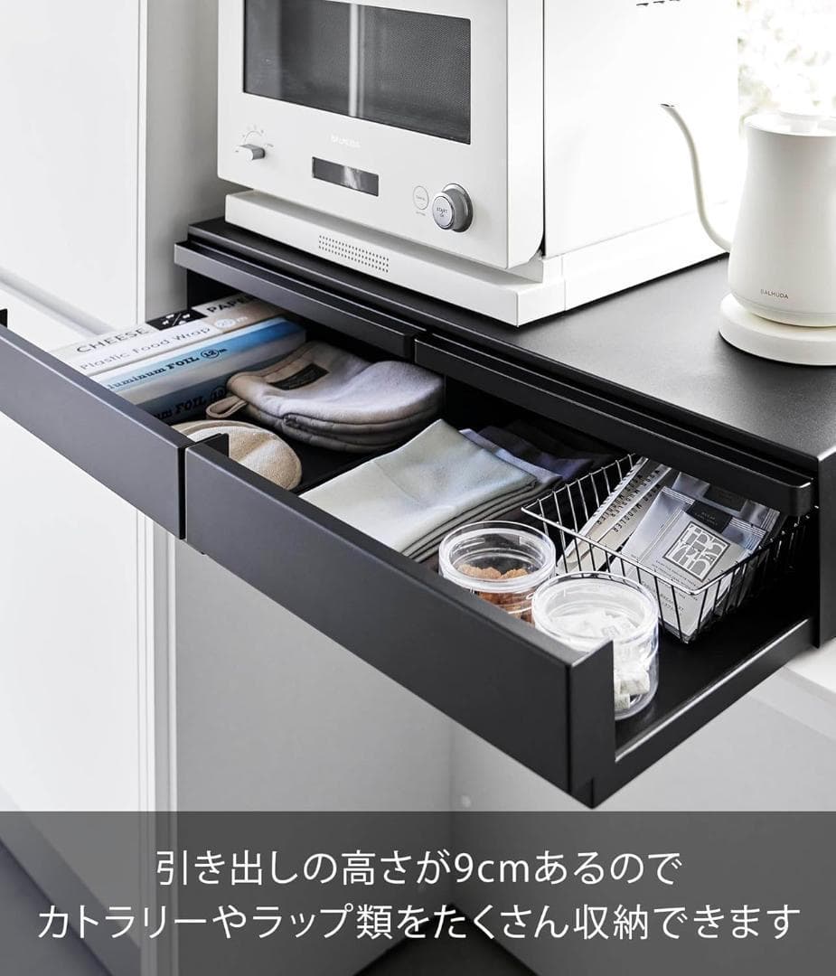 tower ツーウェイキッチン家電下引き出し&スライドテーブルD80 1698