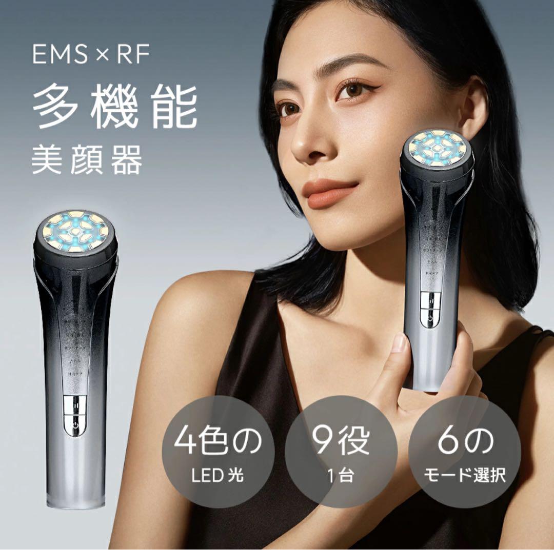 m062505m 多機能美顔器 EMS×RF 4色LED 6モード