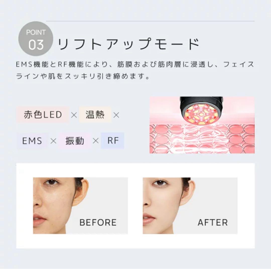 m062505m 多機能美顔器 EMS×RF 4色LED 6モード