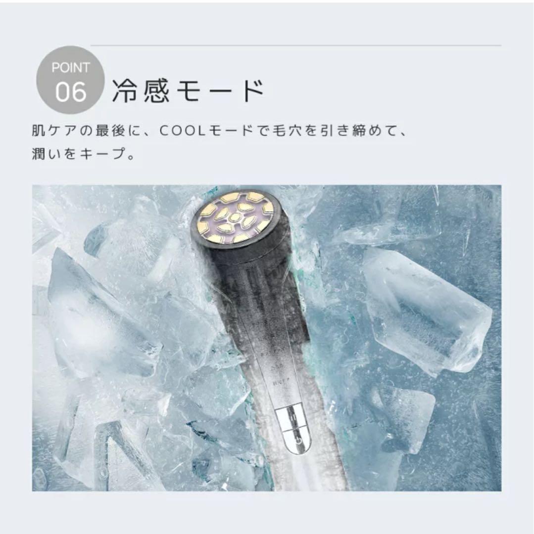 m062505m 多機能美顔器 EMS×RF 4色LED 6モード