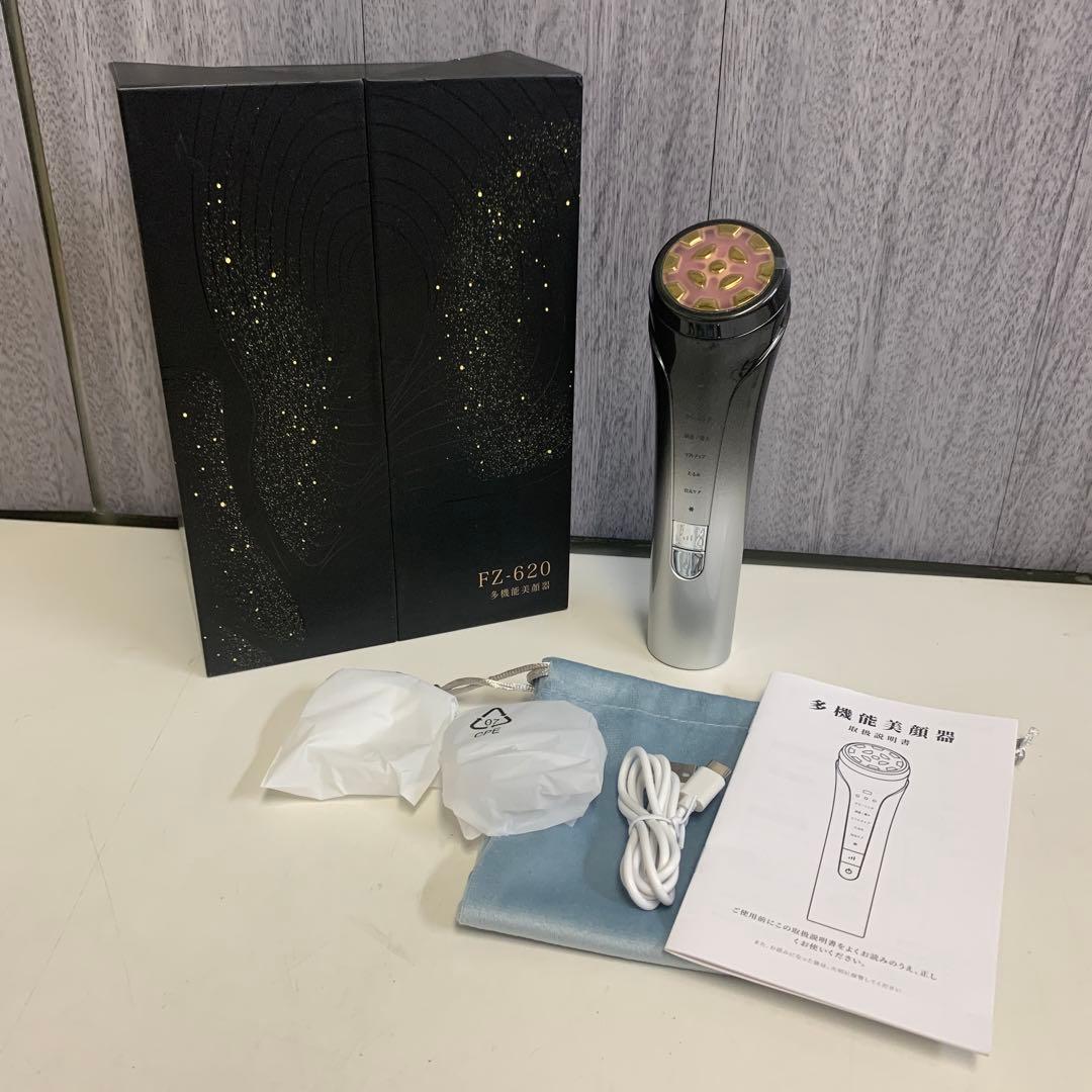 m062505m 多機能美顔器 EMS×RF 4色LED 6モード