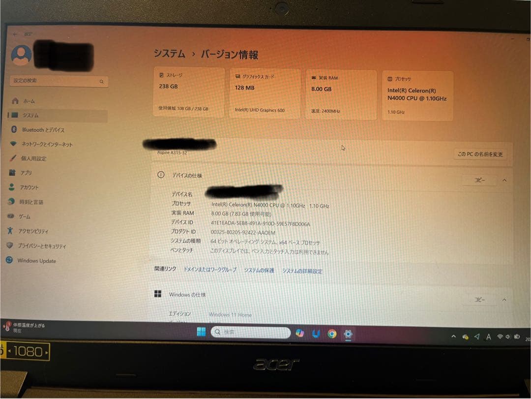 美品✨SSD256GB＆メモリ8GB✨Acer Aspire 3 A315-32