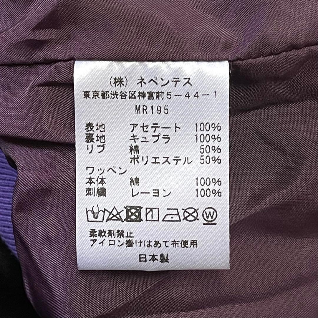 ジャケット・アウター 23ss Needles AWARD Jacket Acetate Sateen