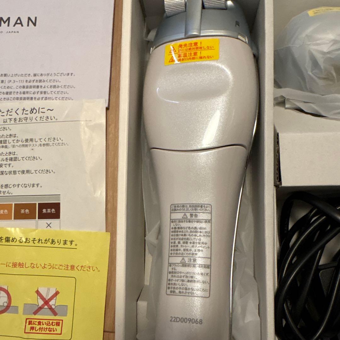 YAMAN 脱毛器 シルバー 本体と付属品