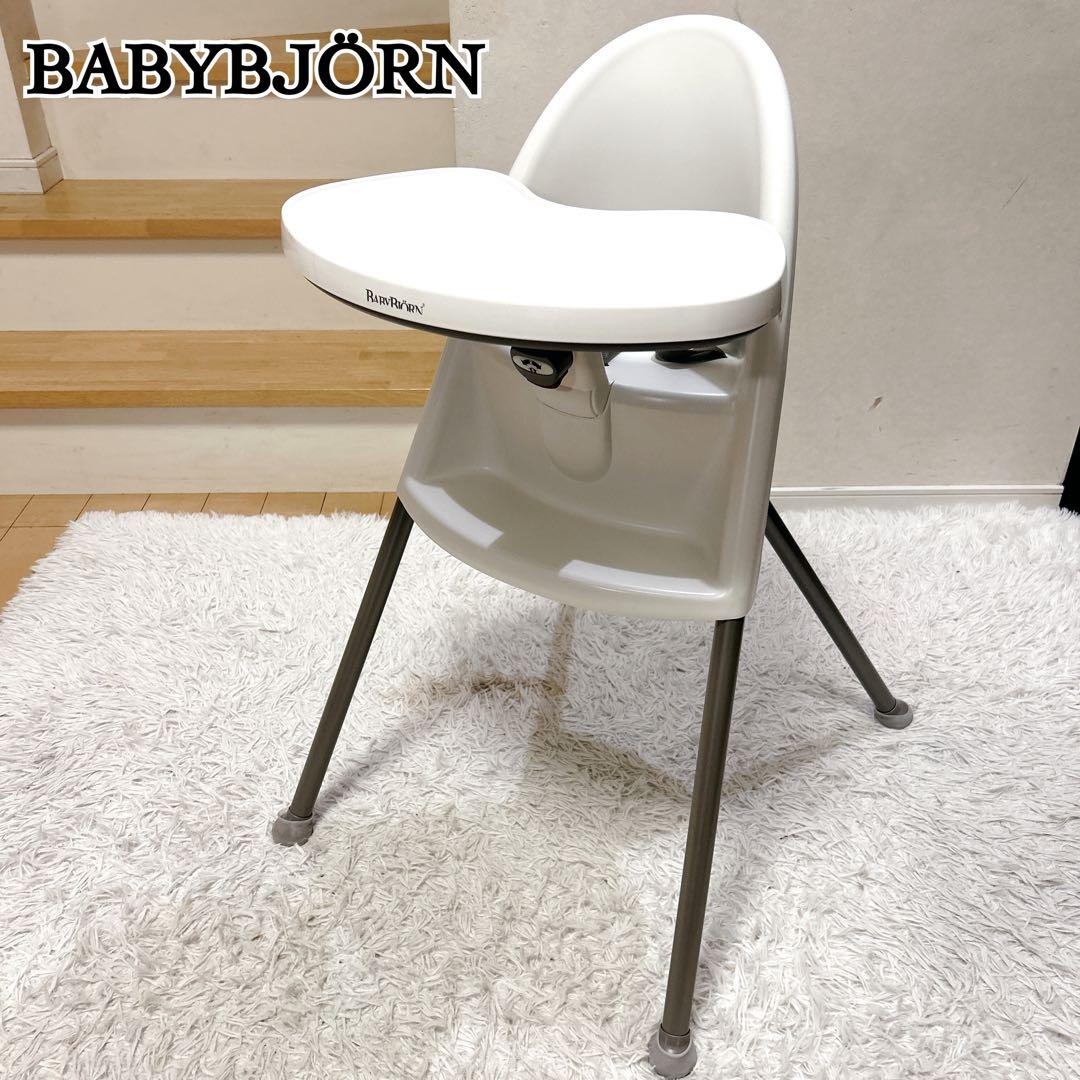 BABYBJÖRN ベビービョルン ホワイト