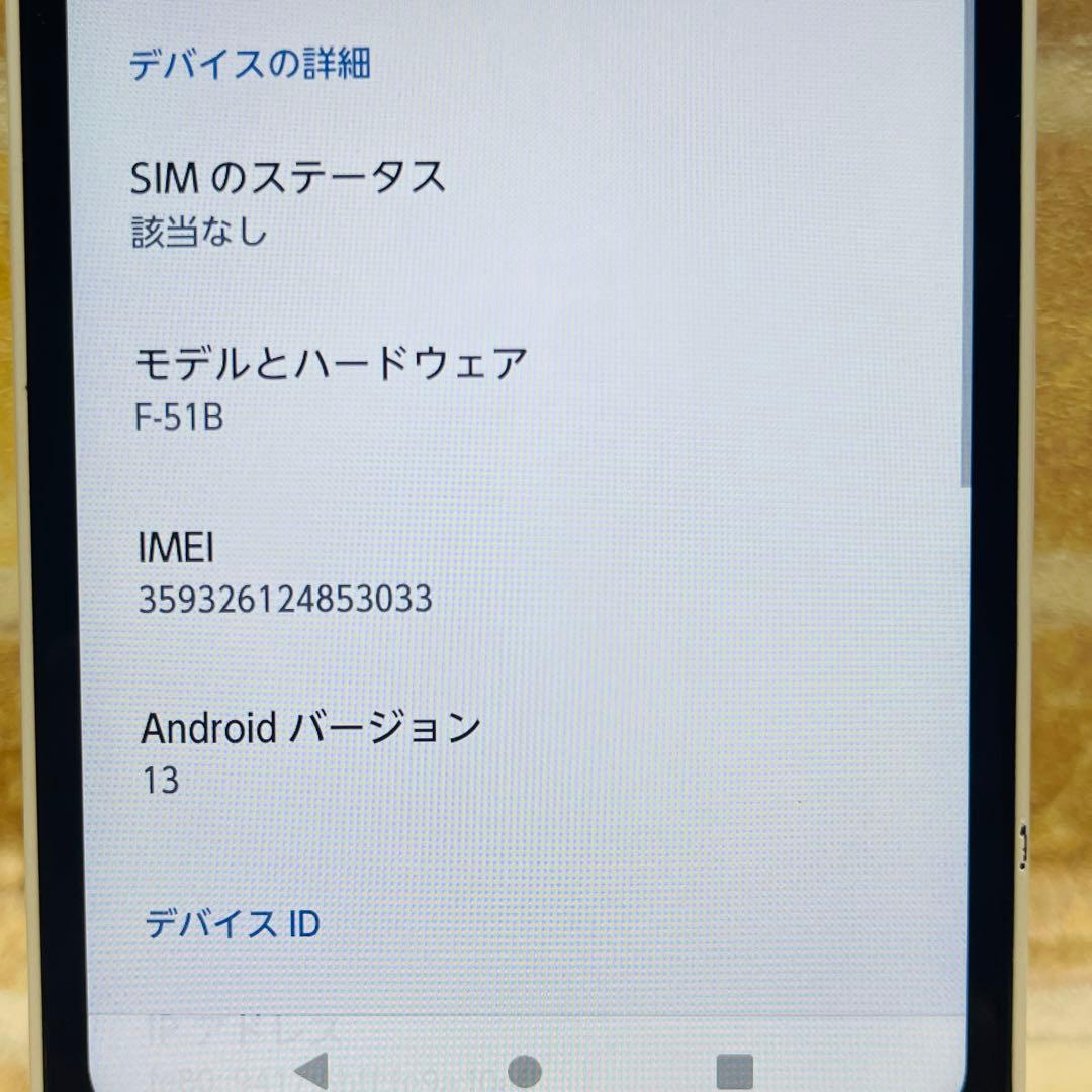 SIMフリー arrows We 64GB ホワイト 電池良好