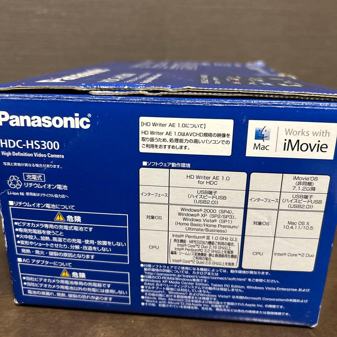 Panasonicデジタルハイビジョンビデオカメラ
