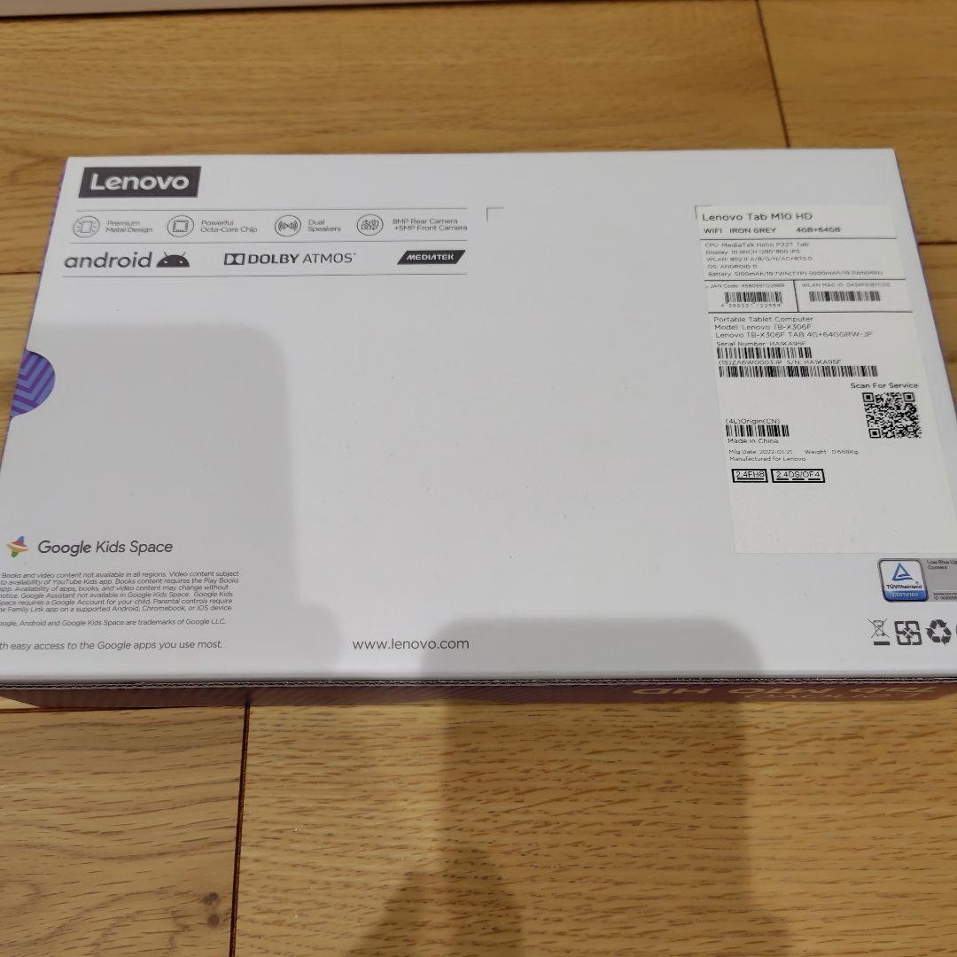 【Androidタブレット】Lenovo Tab M10 HD グレー