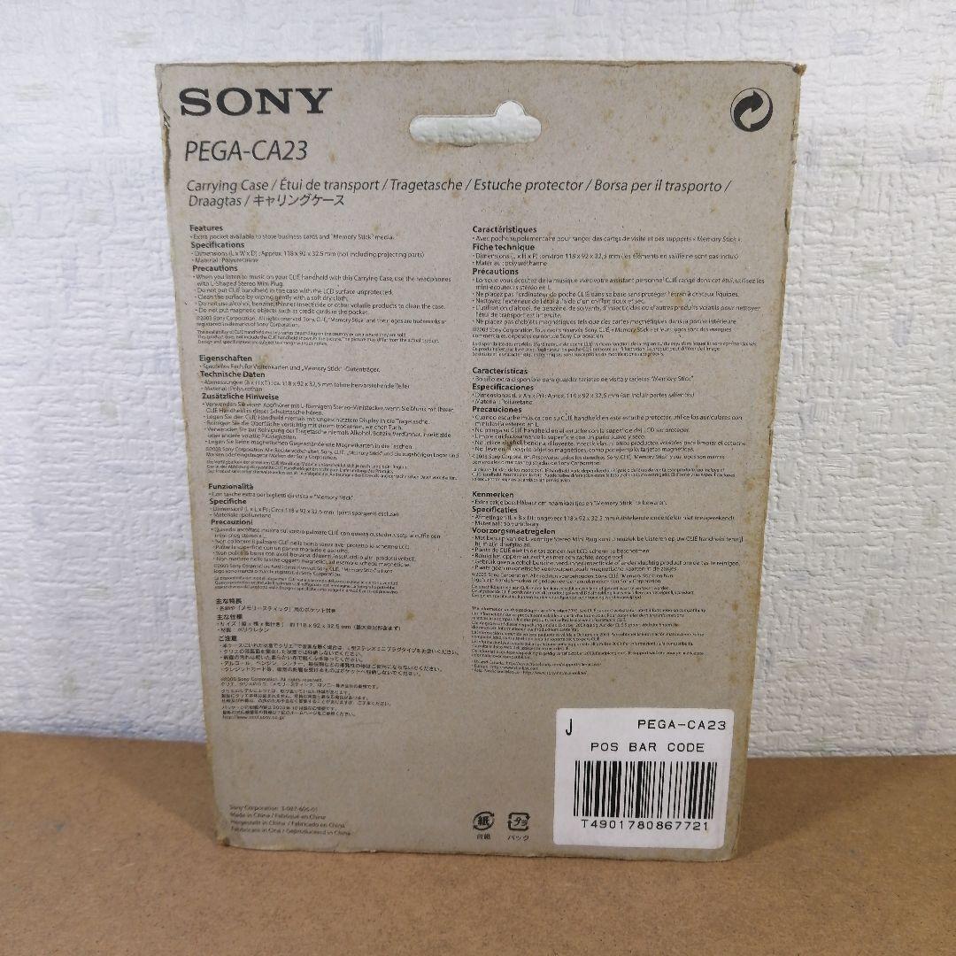 SONY CLIE キャリングケース PEGA-CA23