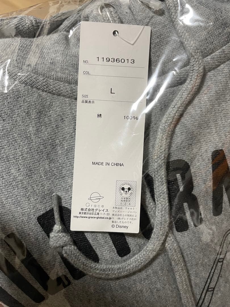 ☆銀☆　スウェットとセット デプス　ミッキー パーカー サイズ グレー