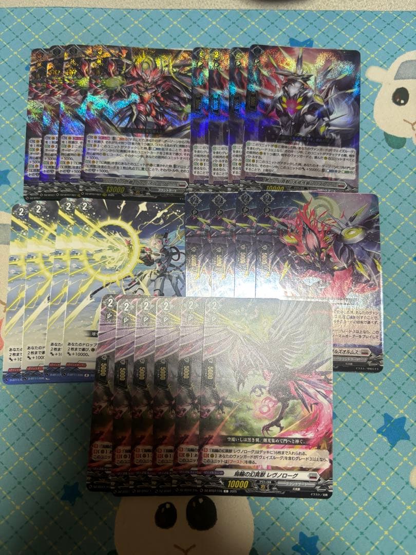 ヴェイズルーグ　デッキパーツ