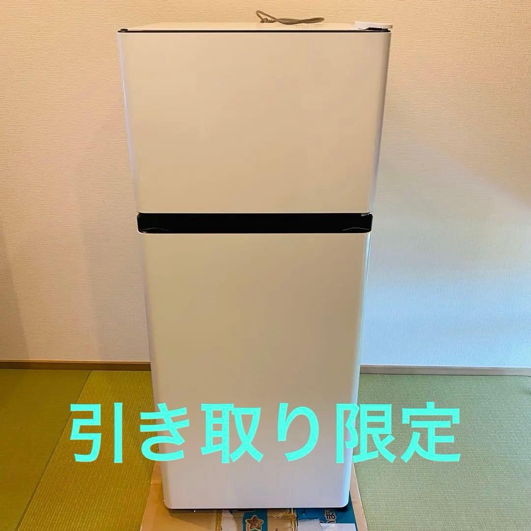 引き取り限定　2025年製　Hisense 冷凍冷蔵庫　HR-B12E4W