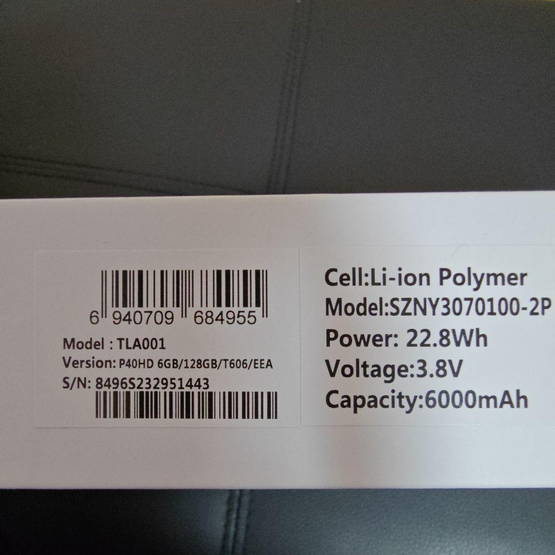 ★美品★Android タブレット★Teclast tPad P40HD